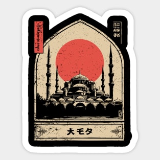 Serene Mosque in Framed Ukiyo-e Design Sticker